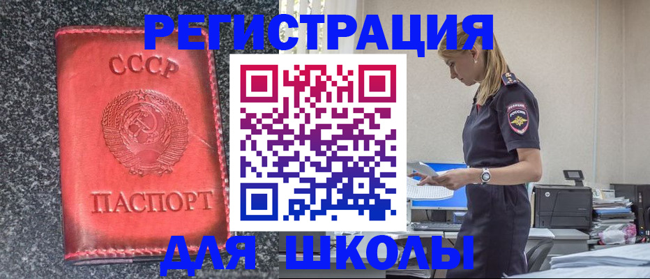 найти адрес прописки в Вичуге